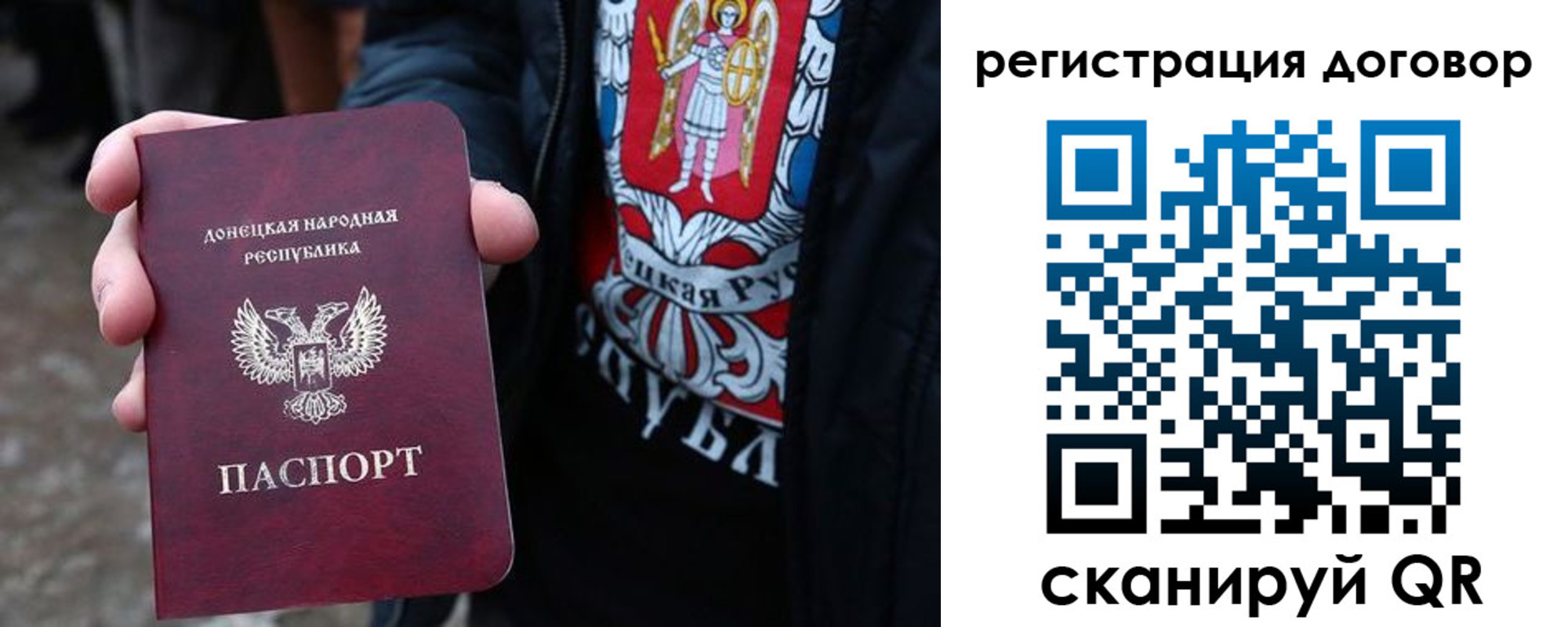 где прописаться в Советском